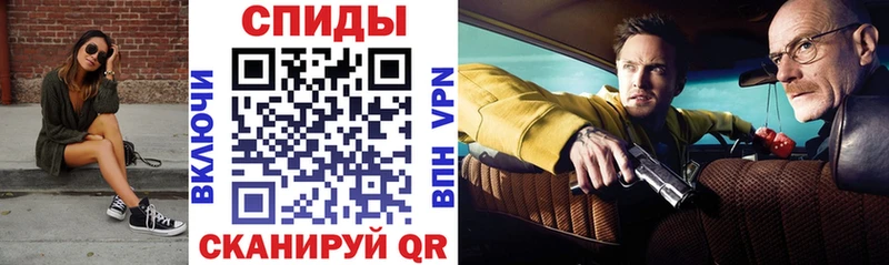 Амфетамин 98% где продают Алзамай