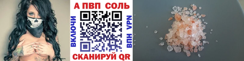А ПВП СК КРИС  Алзамай 