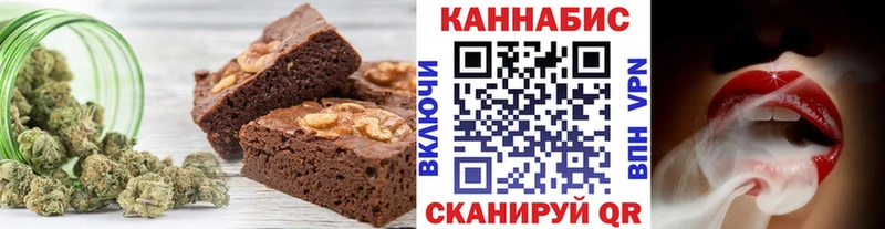Печенье с ТГК конопля  Алзамай 