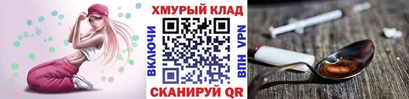 Героин гречка  KRAKEN ссылки  Алзамай 