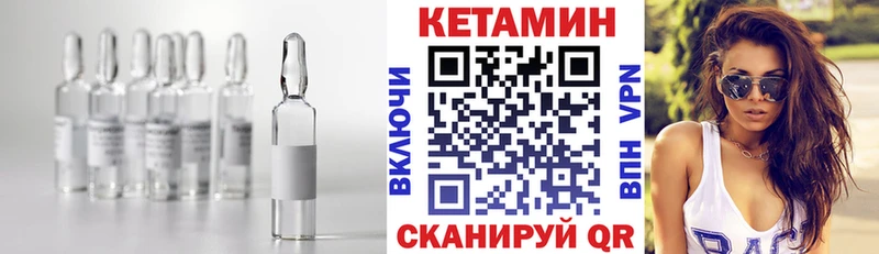 КЕТАМИН ketamine  Алзамай 
