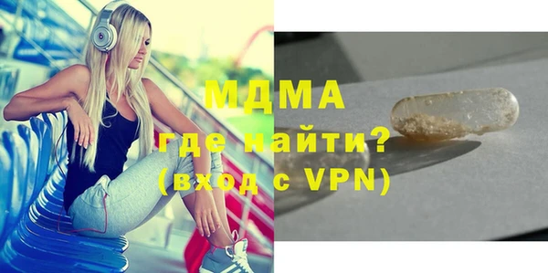 альфа пвп VHQ Слюдянка