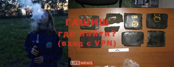 мефедрон Алексеевка