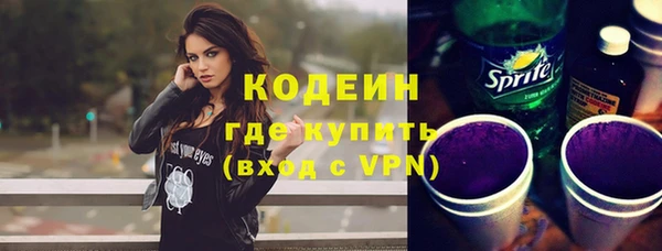 экстази Снежинск