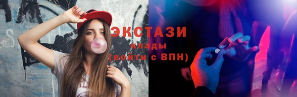 кристаллы Сосновка