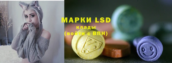 марки lsd Алексин