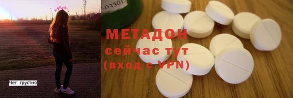 мефедрон Алексеевка