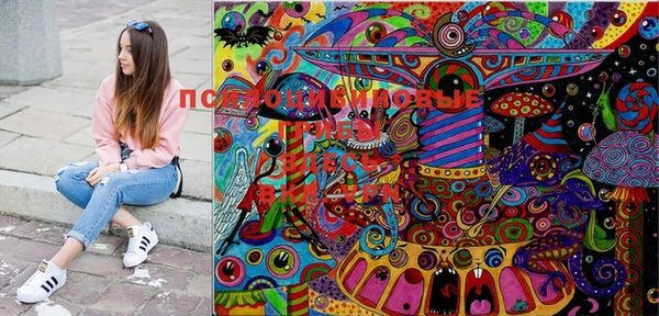 марки lsd Алексин