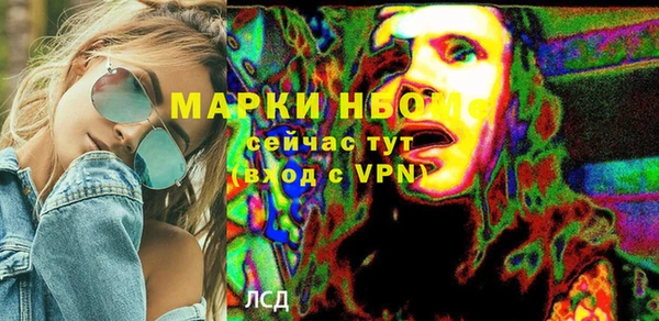 марки lsd Алексин