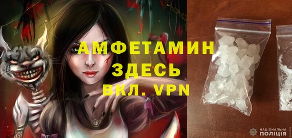 мефедрон Алексеевка