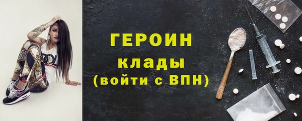 наркотики Зарайск
