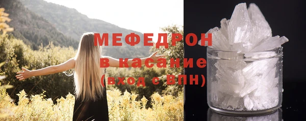 мефедрон Алексеевка