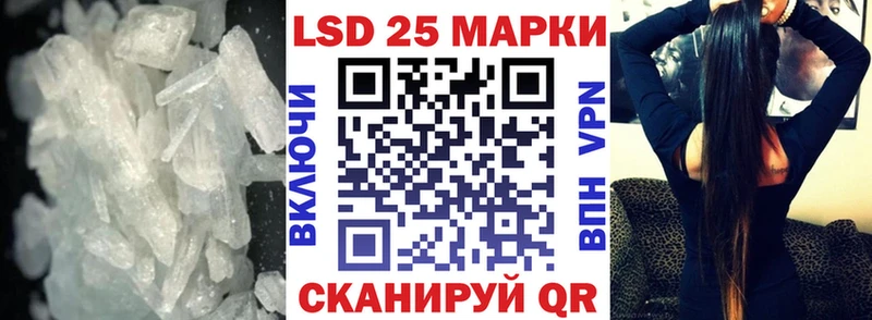 ЛСД экстази кислота где купить наркотик дарк нет телеграм Алзамай