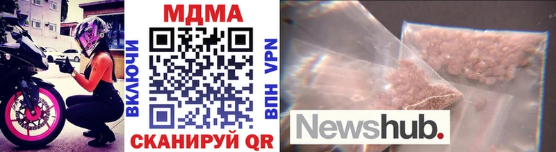 где продают   kraken рабочий сайт  MDMA VHQ  Алзамай 