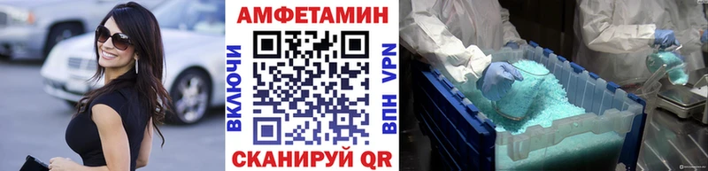 Метамфетамин Декстрометамфетамин 99.9%  цена наркотик  Алзамай 