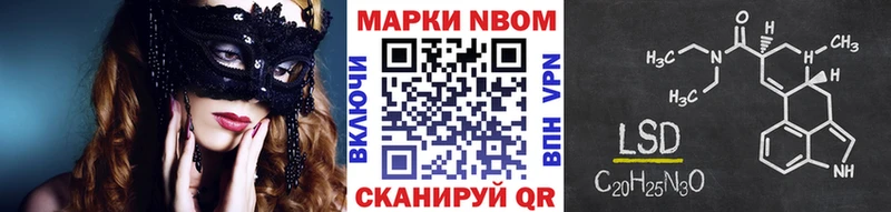 hydra рабочий сайт  Алзамай  Марки N-bome 1,5мг 