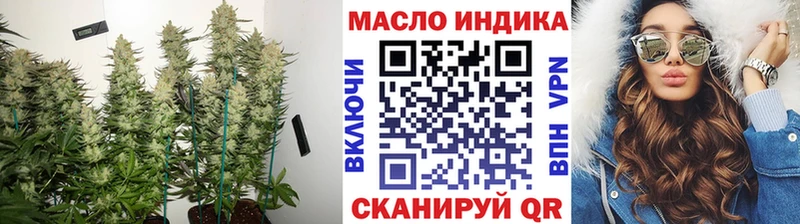 ТГК вейп дарнет шоп Алзамай